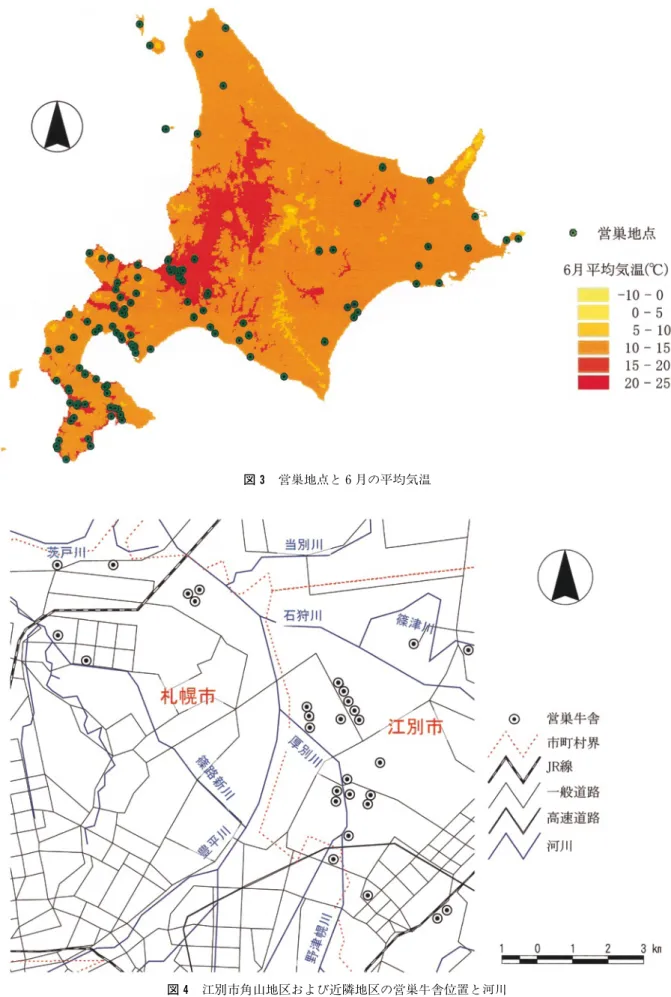 図 4 江別市角山地区および近隣地区の営巣牛舎位置と河川図 3営巣地点と６月の平均気温