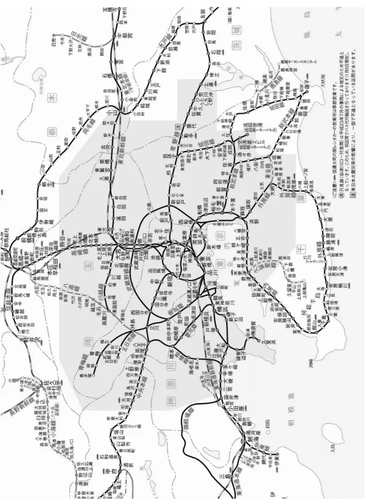 図 １-1関東圏の鉄道網（JR線）