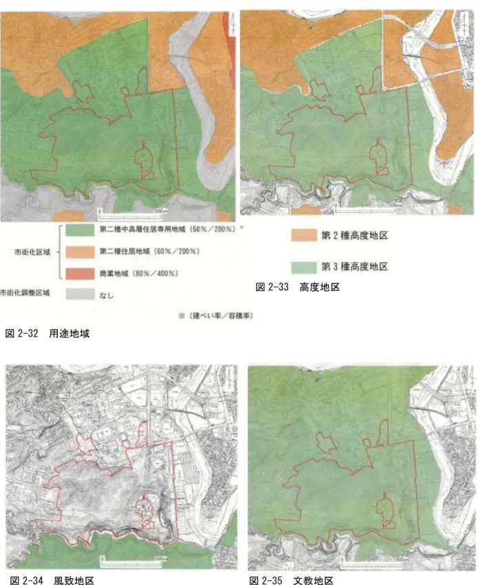 図 2-33  高度地区 