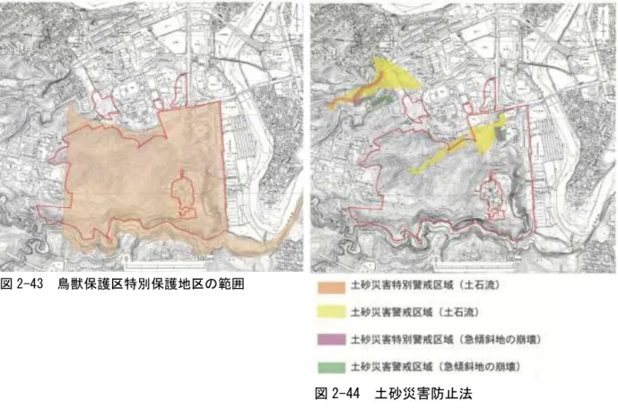 図 2-43  鳥獣保護区特別保護地区の範囲 