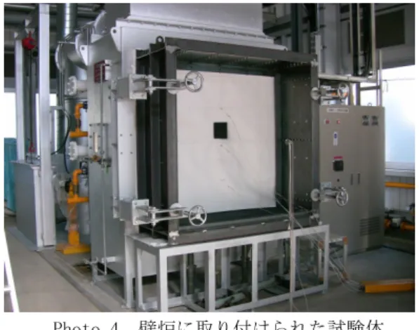 Fig. 7  温度及び放射の測定位置（縦断面図）  Measurement Positions of Temperature and Radiation 