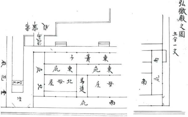 図 12　弘徽殿之図　五分一丈（大内裏図考証 2-428）