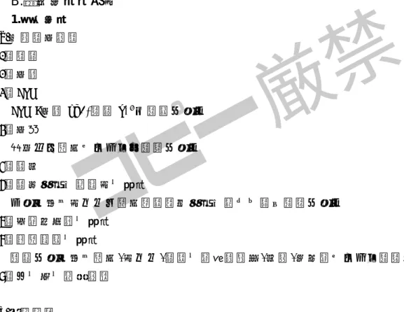 表 1  ECOG の Performance Status（PS）の日本語訳  Performance Status Score 