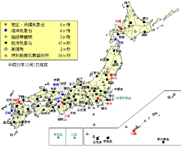 図 14  GRACE で観測された、2003 年～2010 年(2 月)の平均と 2002 年～2009 年(8 月)の平均の 荷重差＇水厚に変換（ 