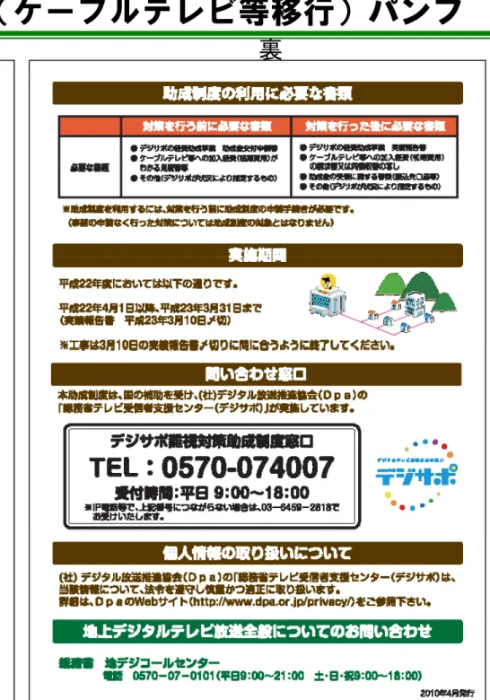 表 裏