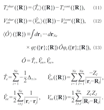 Fig. 1   Time dependence of relative distance R 2z (t)–R 1z (t) (red line) and its  velocity  ∙R 2z (t)– ∙R 1z (t) (green line)