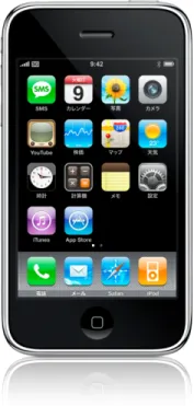 図 2 エミュレーターで機動した Android 携帯の home screen 