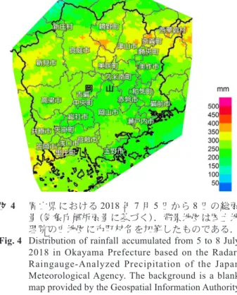 表 2  平成 30 年 7 月豪雨に伴う岡山県の市町村別の被害 6）