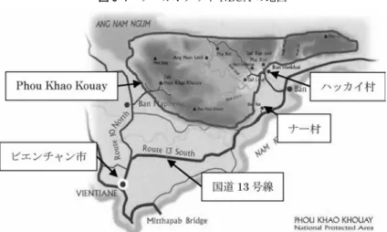 図 3-4 の写真は，ハッカイ村の近郊の滝の Tad Xay と Pha Xay，および野生の蘭である。