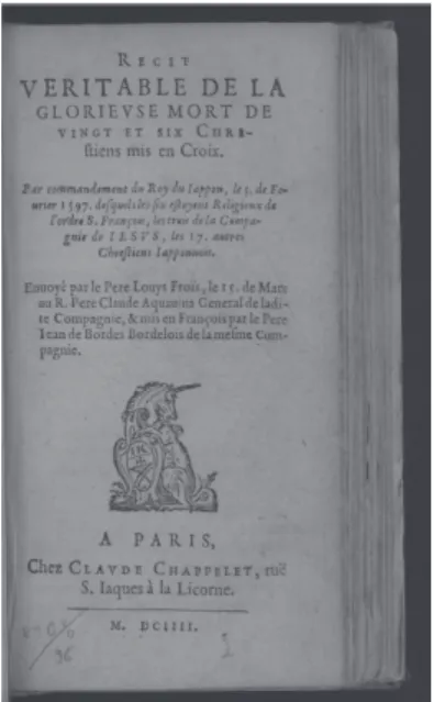 図 2  Luis Fróis, Reìcit veìritable de la glorieuse mort...1604年 表紙