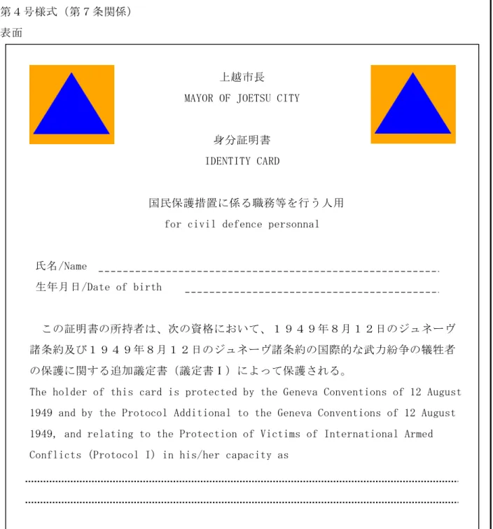 表 面 