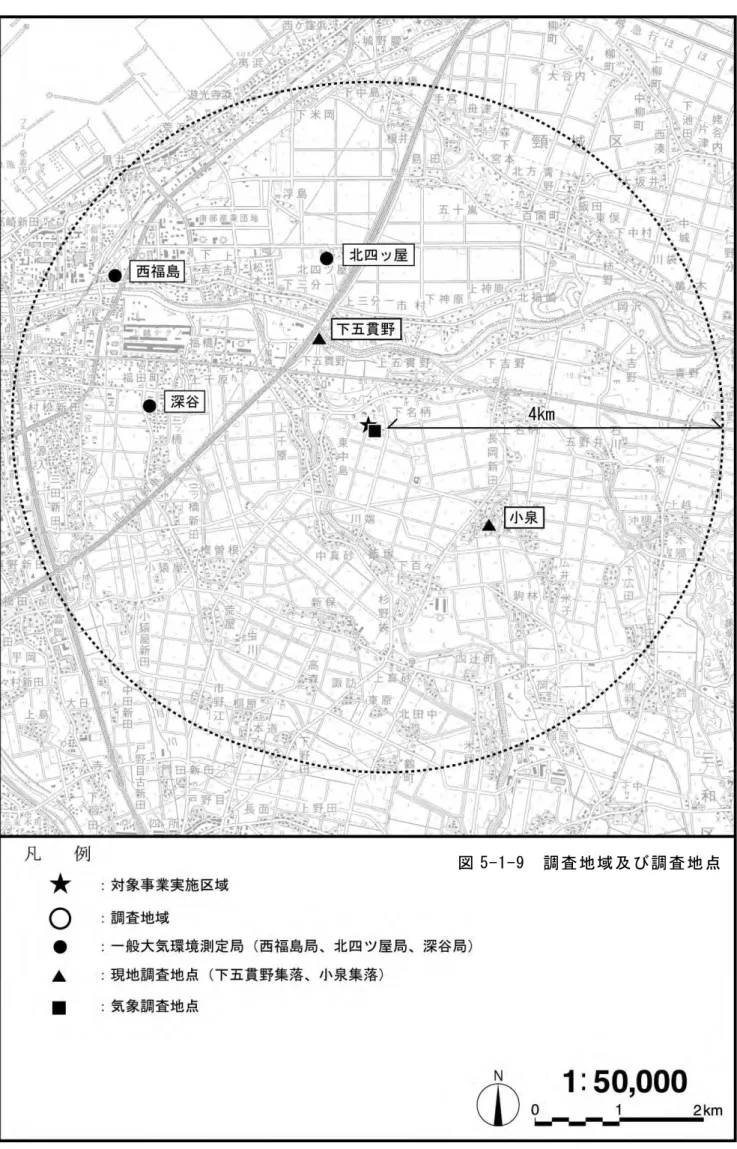 図 5-1-5  調査地域、調査地点位置図（図 5-1-6 とあわせる可能性あり） 