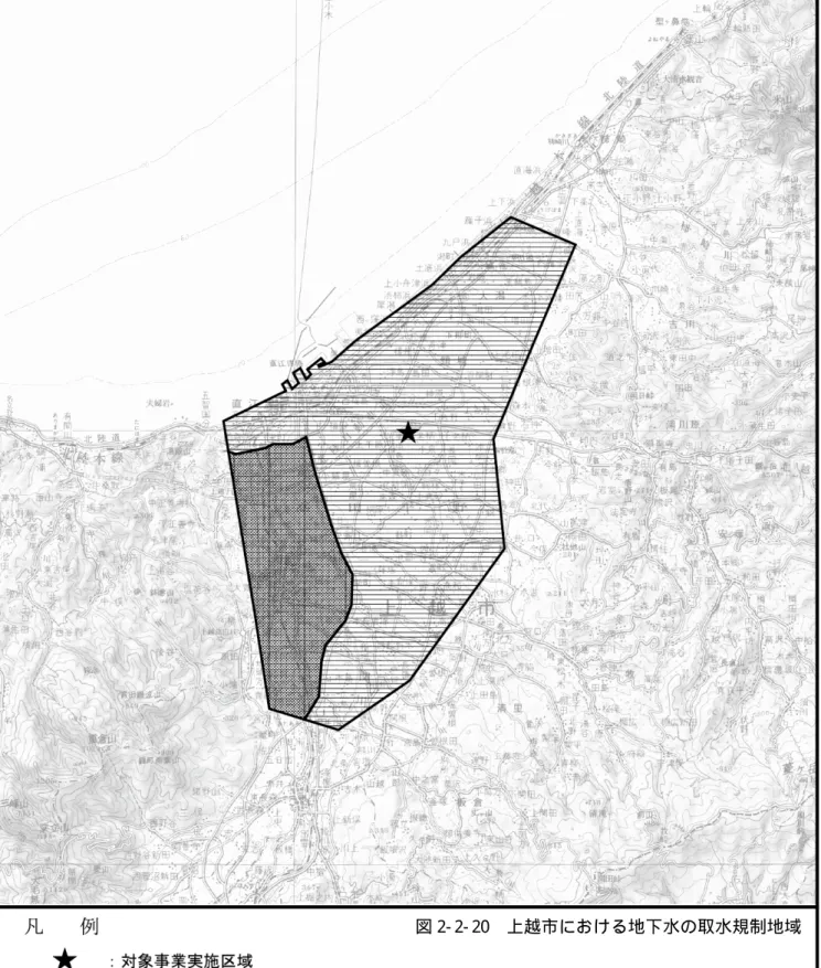 図 2-2-20  地下水の取水規制地域 