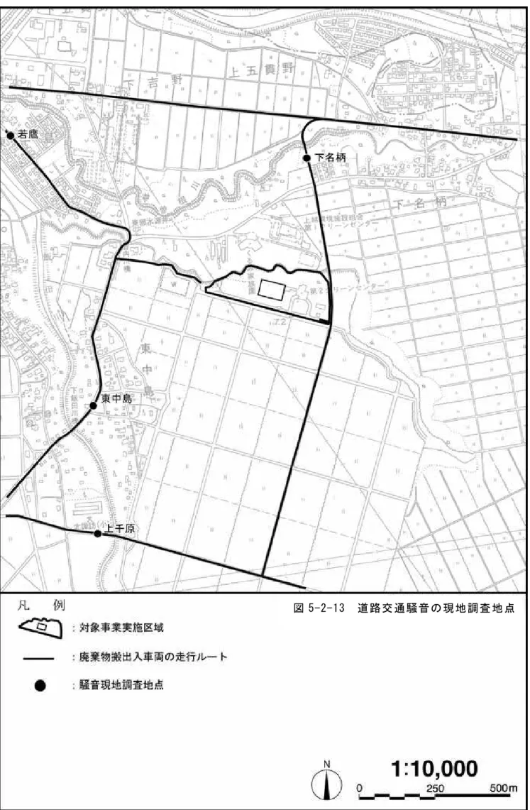 図 5-2-10  調 査地域・調 査地点 図 