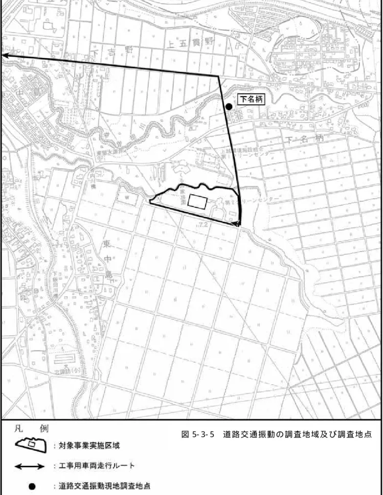 図 5- 3- 3  調 査 地 域 ・ 調 査 地 点 位 置 図  