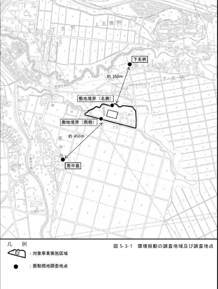 図 5- 3- 1  調 査 地 域 ・ 調 査 地 点 位 置 図  