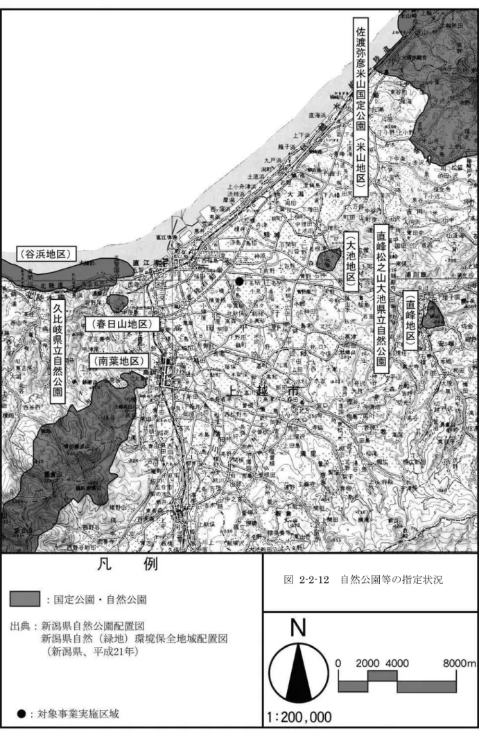 図  2-2-12  自然公園等の指定状況 