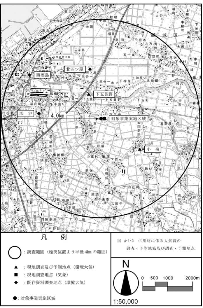 図   4-1-2  供 用 時 に 係 る 大 気 質 の 調 査 ・ 予 測 地 域 及 び 調 査 ・ 予 測 地 点