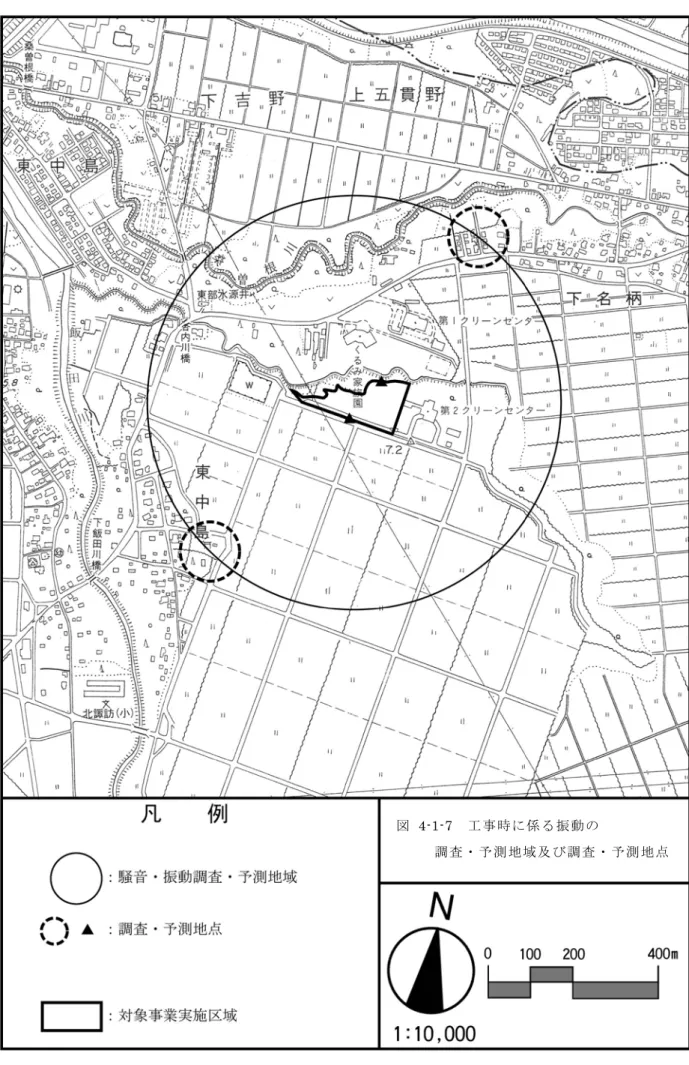 図   4-1-7  工 事 時 に 係 る 振 動 の