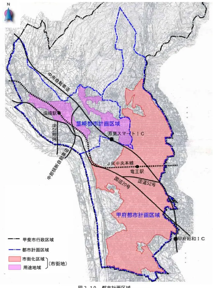 図 2 - 1 0   都市計画区域 