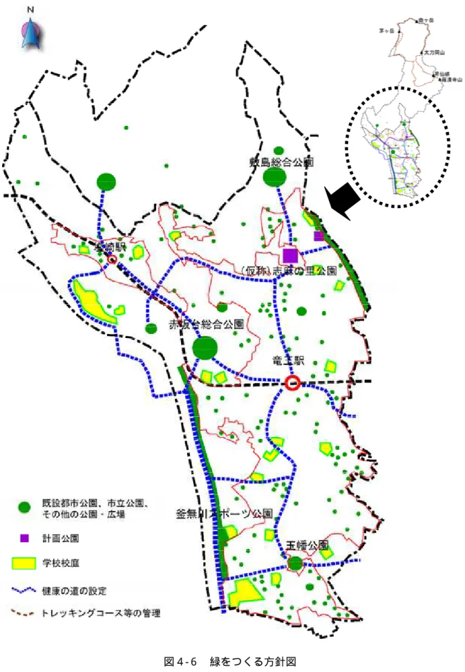 図 4 - 6   緑をつくる方針図