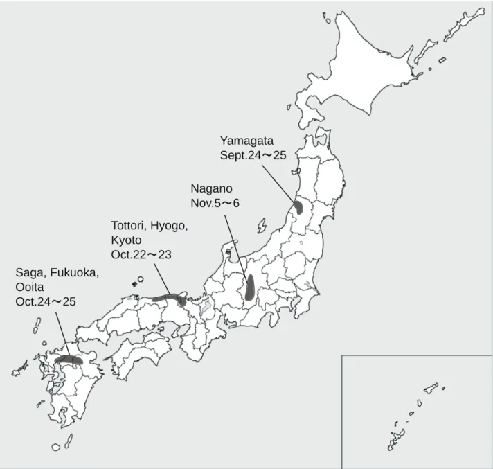 Fig. 1. A map of wild legume genetic resources collection sites in 2007.