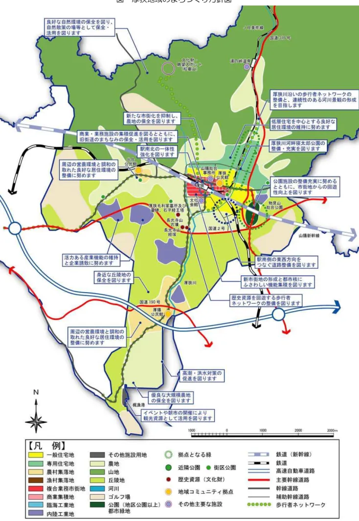 図  厚狭地域のまちづくり方針図