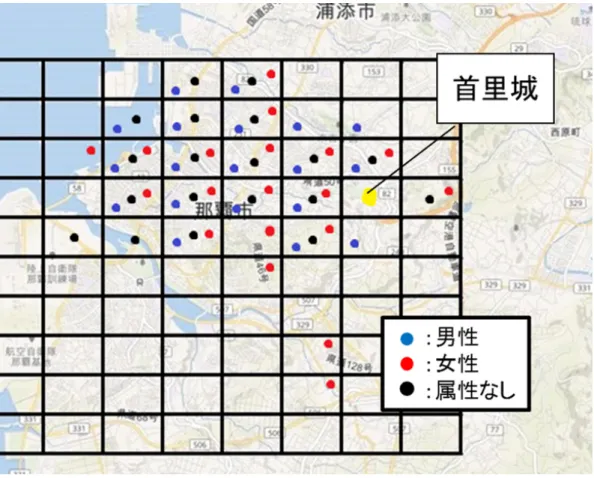図 4 首里城付近のデータ Fig. 4 Data around Shuri-jo castle.