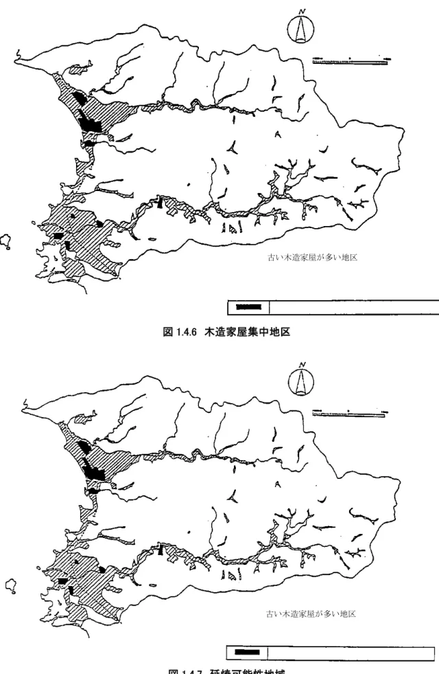 図 1.4.6  木造家屋集中地区 