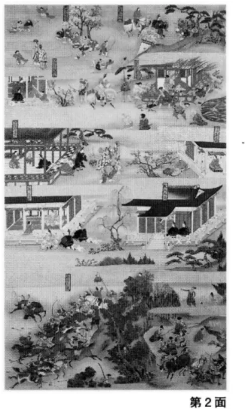 図 1 0 橘保春筆「聖徳太子絵伝」