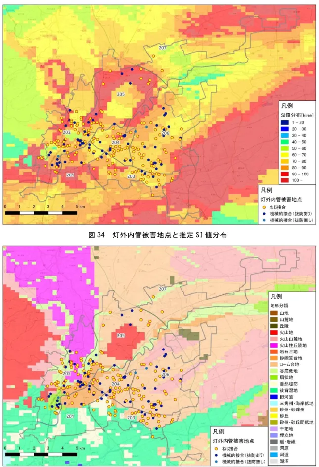 図 34  灯外内管被害地点と推定 SI 値分布 