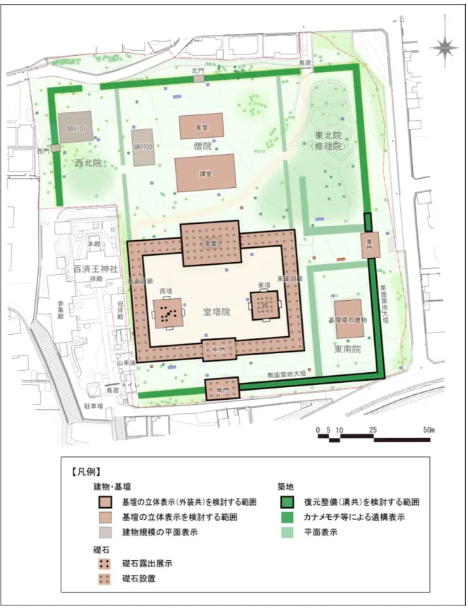 図 7-10  遺構表示計画平面図 