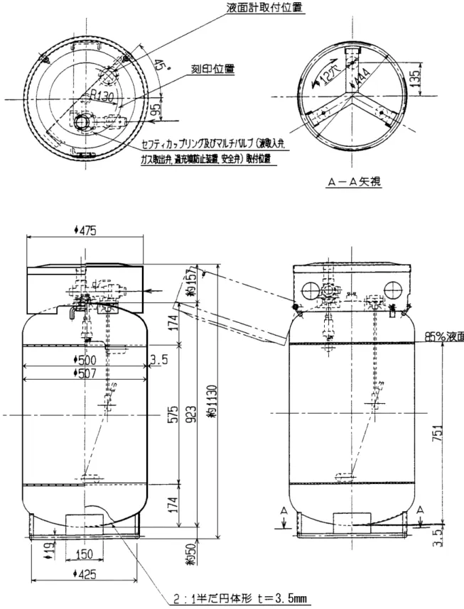 図 2-6 70㎏バルク容器（例）