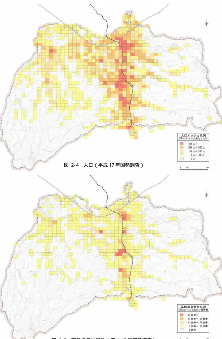 図  2- 4  人口（平成 17 年国勢調査） 