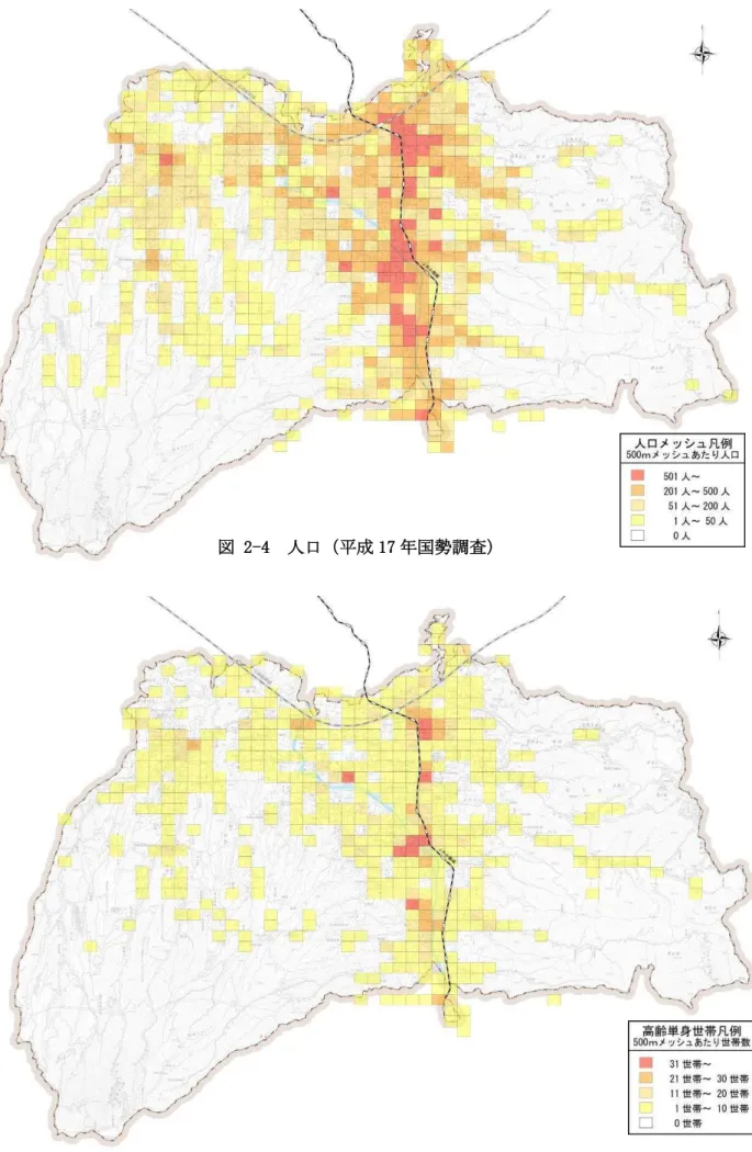 図  2-4  人口 成 17 国勢調査