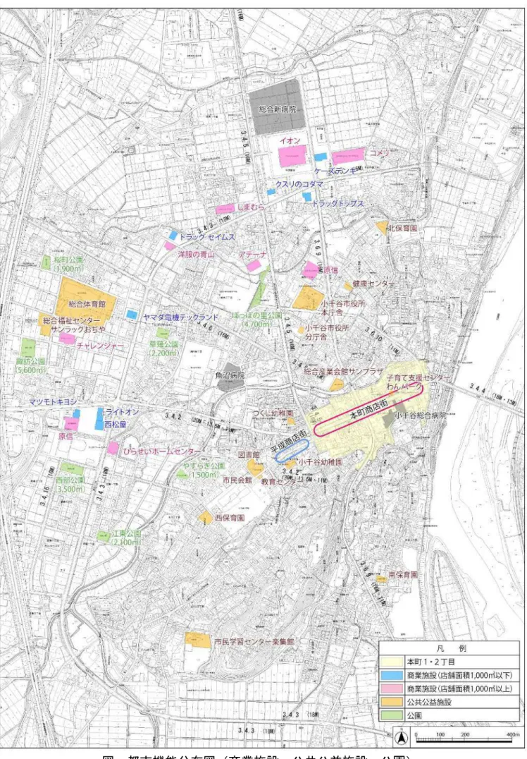 図  都市機能分 図 商業施設、公共公益施設、公園
