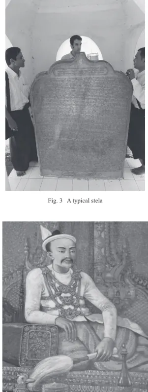Fig. 4   King Mindon (reigned 1853-1878)