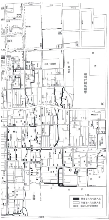 図 5 田畑惣絵図における名請人の記載位置