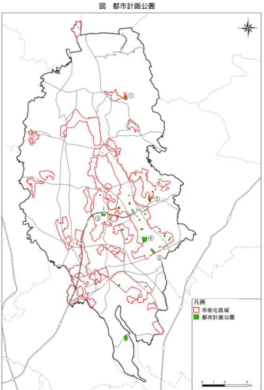 図 都市計画公園 都市計画決定されている公園のうち、地区公園、総合公園、運動公園 は、地区内の居住者に限らず、地区外の居住者の利用にも供するもの であり、より公共的な側面から、将来に渡り、公園としての機能を担 保すべき区域と考えます。 よって、市街化区域内の大池公園、赤塚公園、葛城地区公園、洞峰公 園、さくら運動公園は 居住誘導区域に含めません 。3 ) −１保全すべき都市計画公園 No