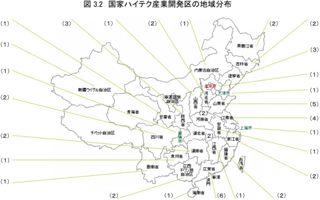図 3.2  国家ハイテク産業開発区の地域分布  （１） （１） （１）（１）（１） （１） （１） （１）（１）（１） （１） （２）（３）（２）（２）（２） （４）（２）（２）（２） （３）（５）（２） 出典：現地情報をもとに技術経営創研が作成 （ 背景図： Copyright © 2003-2004 中国まるごと百科事典 ）（１）（１）（２）（６）（２） 表 3.2  ハイテク産業の工業生産高が４００億元を超えた開発区（2006 年度／単位：千元）  No  名称  企業数  総生産高  総収入  製