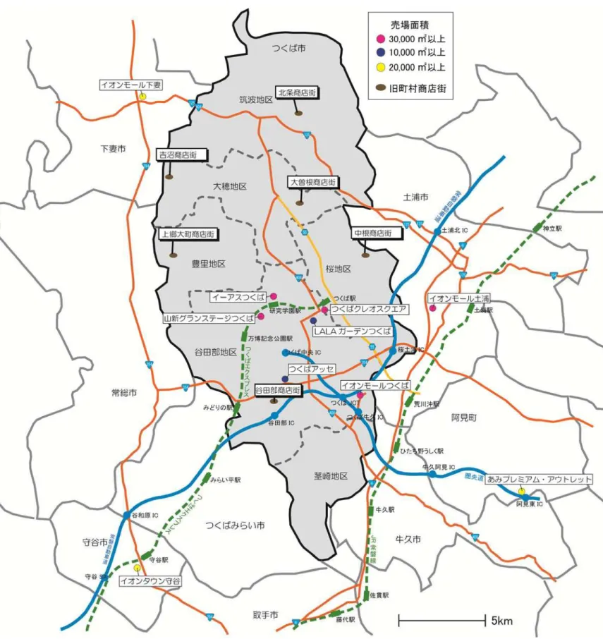 図表 38  つくば市及び周辺地域の大型商業施設の立地状況及び旧町村商店街の位置