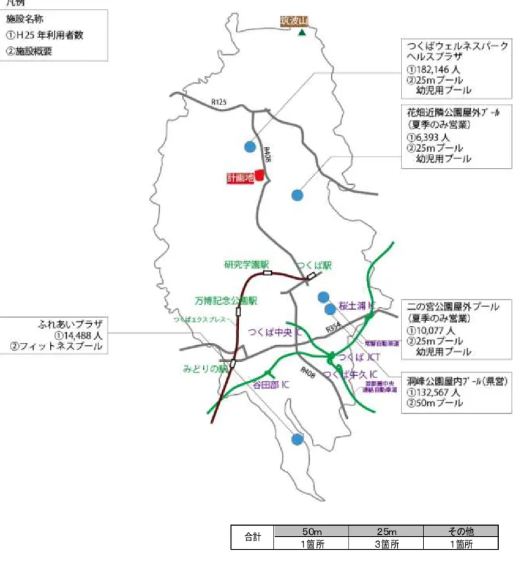 図 16 公共のプールの分布