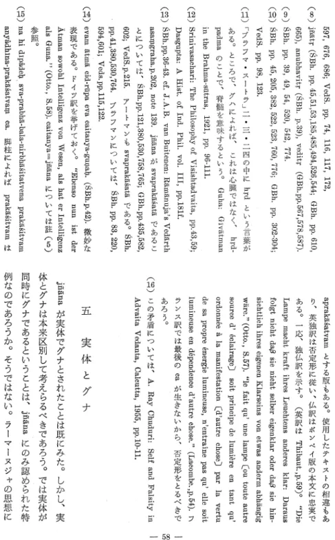 表 現 で あ る。 ド イ ツ 訳 を 挙 げ て おく。sdfhsaiofhase der