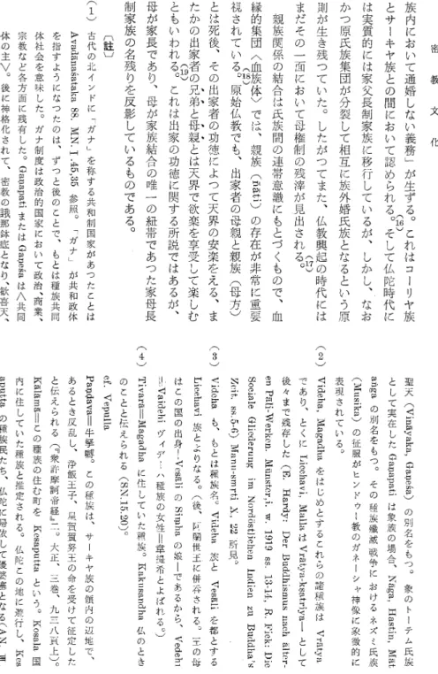 表 現 さ れ て い る。