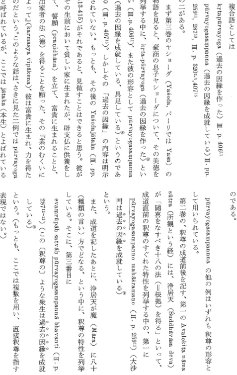 表 現 で は な い。 )