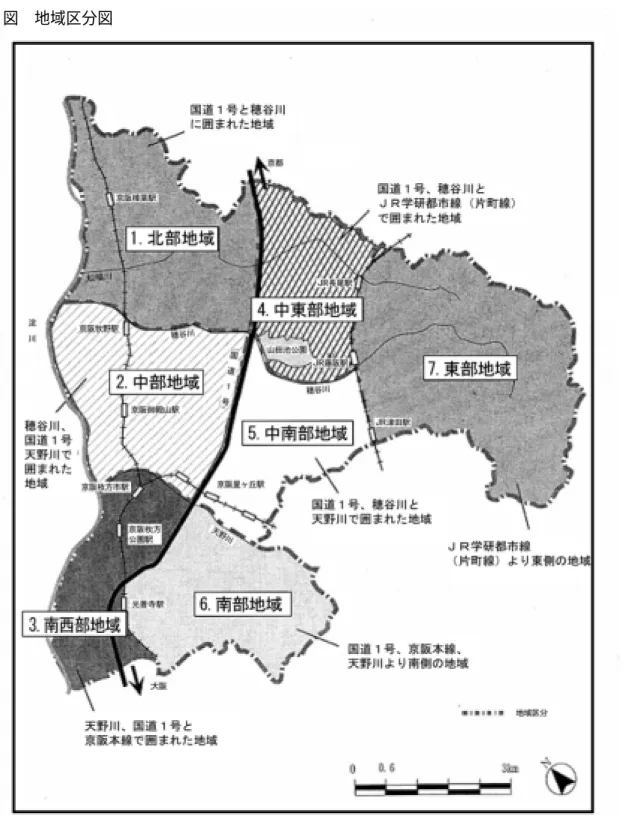 図 地域区分図 