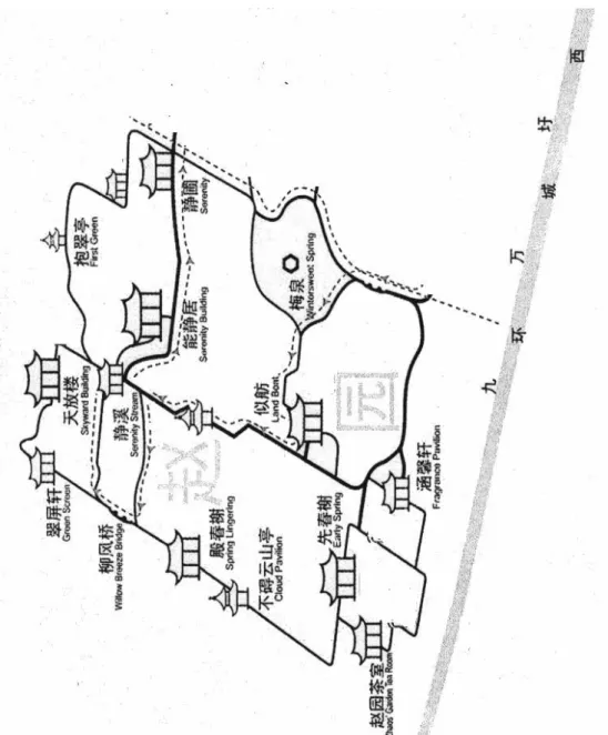 図 9 - 2 今日の趙園（「趙園・曾園」説明書に筆者が手を加えたもの）