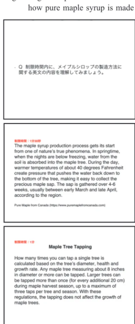 Fig. 1 English explanation about how pure maple syrup is made