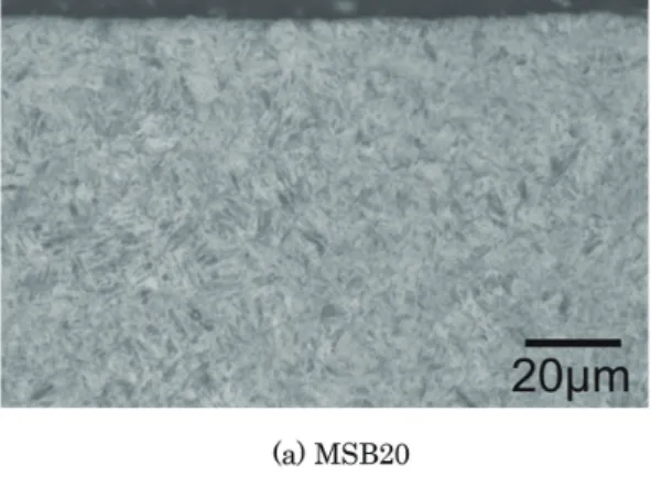 図 5　表層のミクロ組織　（a）MSB20，（b）SCM420 Sectional  surface  microstructure  of  (a)  MSB20  and  (b)  SCM420