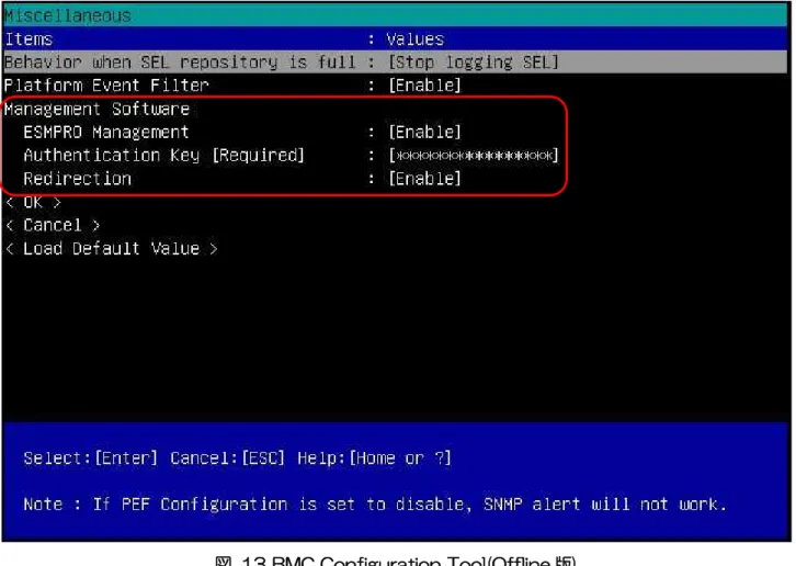図   13 BMC Configuration Tool(Offline 版 ) 